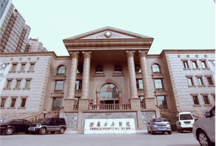 西安女子医院整形美容科口碑好吗？口碑+收费标准+案例资料超详细
