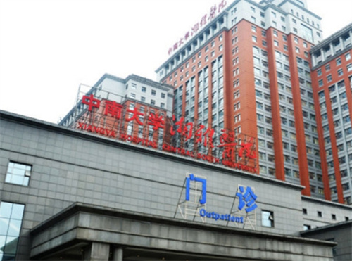 湘雅附一整形美容科价目表|一键了解科室实力，案例点评