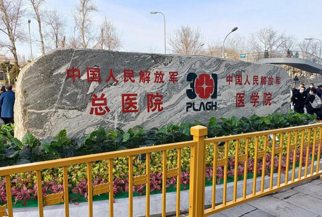 北京301解放军总医院整形美容科口碑怎么样？隆胸真人案例+效果对比图