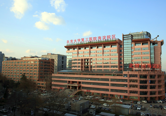 北京市海淀医院激光美容科价格表！热玛吉真实体验过程分享