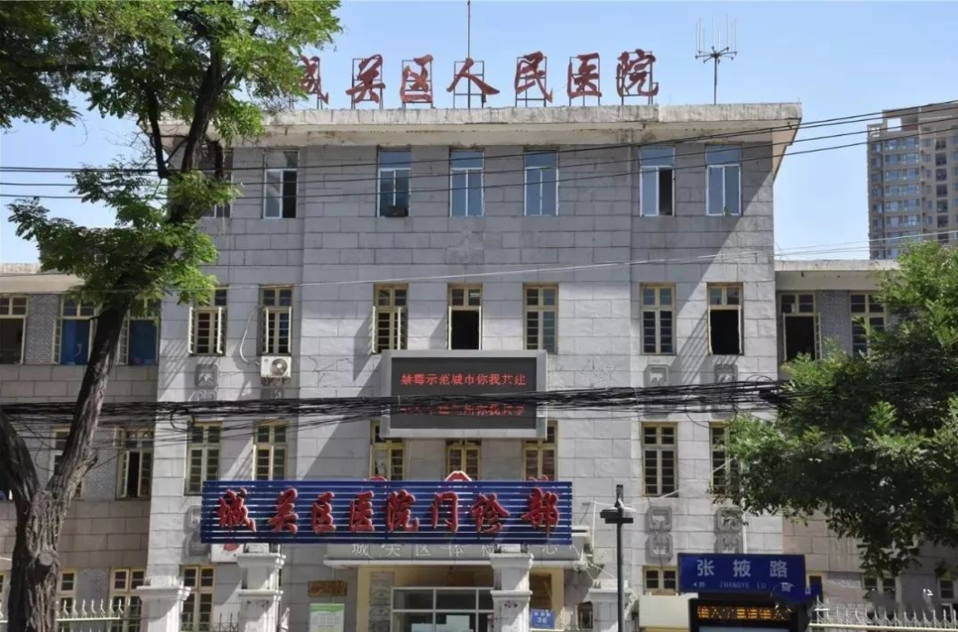 兰州市城关区人民医院整形美容激光中心电话多少?真实案例分享