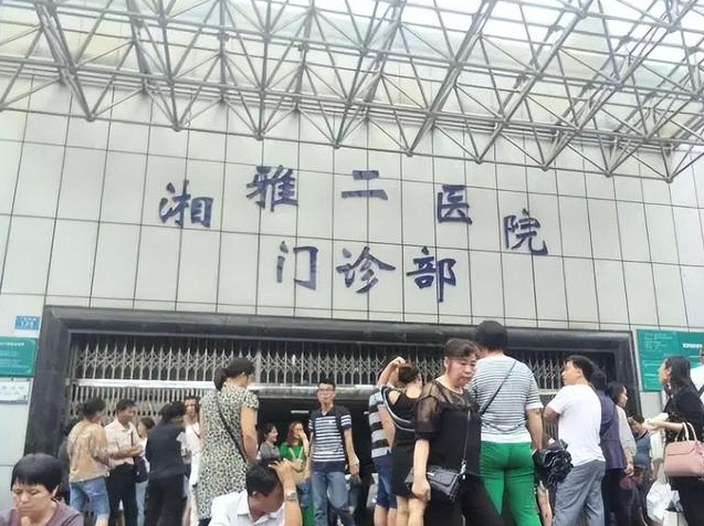 湘雅二医院皮肤美容科正规吗？真实案例+口碑评价分享