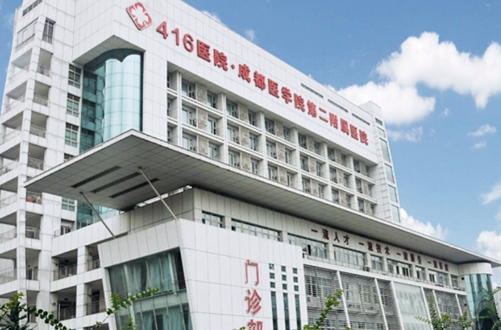 成都医学院第二附属医院整形外科隆鼻多少钱？医生名单+热点项目分析