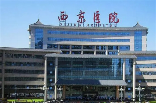 空军军医大学西京医院整形价目表公布,吸脂\l隆胸案例感受分享