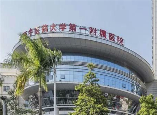 广西中医药大学第一附属医院美肤激光整形科好吗?相关案例效果反馈