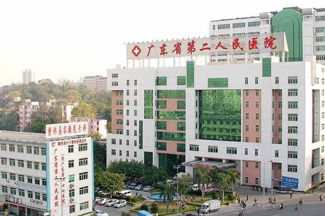 广东省第二人民医院整形科磨骨怎么样？医院实力超群|口碑评价极佳