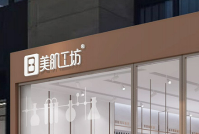 南昌美肌医学美容中心怎么样？口碑医生名单公布啦！