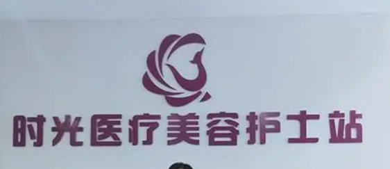 南昌时光医学美容门诊部全新来袭！人气医生口碑资料及价格表