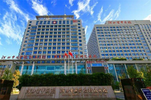 河北省中医院整形科在几楼?祛斑隆鼻案例感受记录