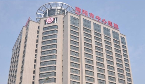 南阳中心医院整形科双眼皮专家？机构简介、基本项目盘点！