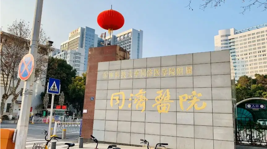 同济医院美容整形科怎么样？口碑医院分享