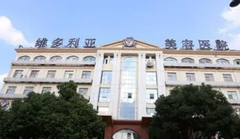 福州维多利亚医疗美容医院怎么样？医生推荐/案例、价格同步汇总