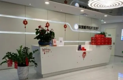 深圳雅尊整形美容门诊部植眉怎么样？精湛的技术，医生负责