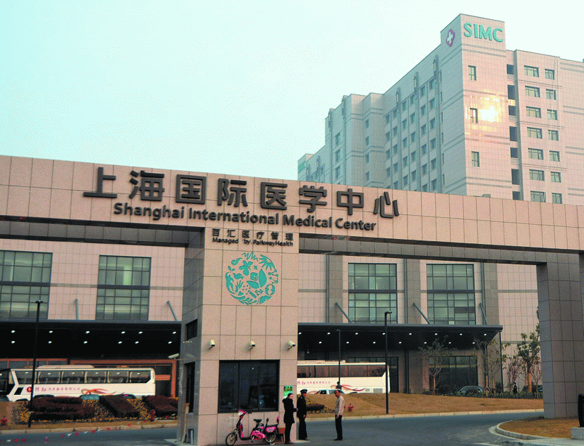 上海国际医学中心正颌手术费用贵吗？收费合理/手术效果出色