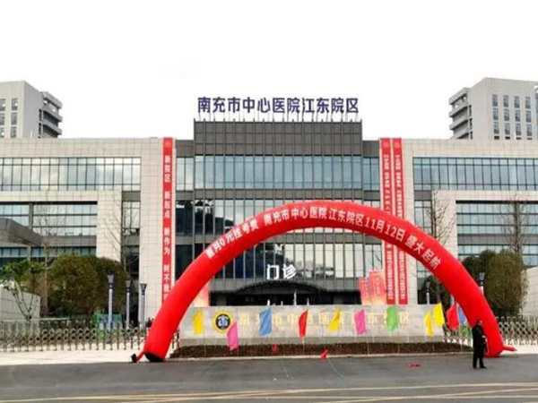 南充市牙科医院排名哪家好?人气名单发布综合评比
