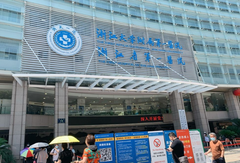 浙一医院正颌手术怎么样？医生技术水平一流/效果显著