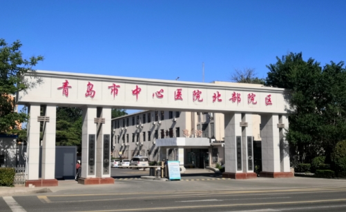 青岛中心医院整形科双眼皮价格?医院口碑+医生名单
