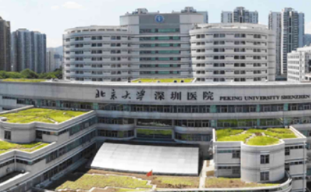 北大深圳医院整形外科怎么样？医生介绍及收费表2024预览！