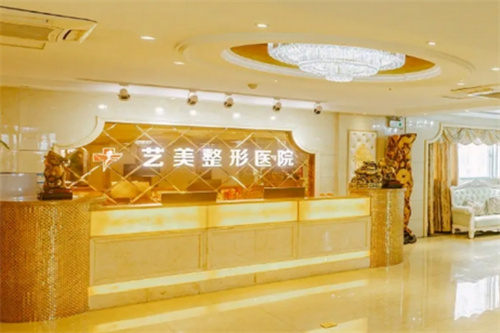 武汉艺美医疗整形美容医院是正规的吗？医院简介+相关案例分享