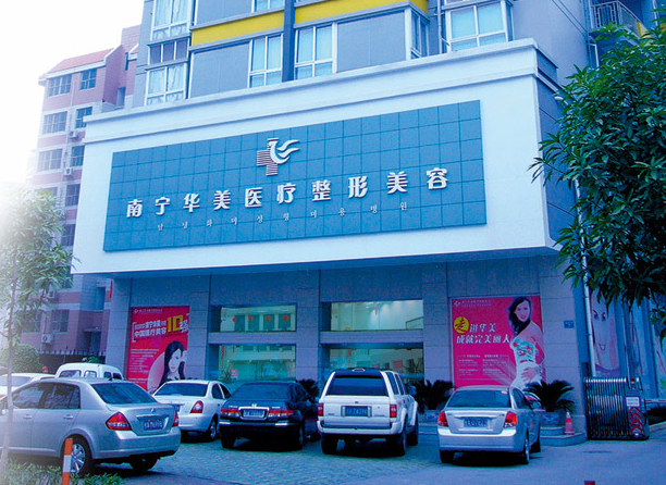 南宁华美整形美容医院脂肪隆胸多少钱？价格合适/技术审美到位