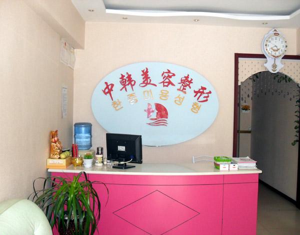 广州中韩美容整形科怎么样？实力医院+相关问答+口碑评价
