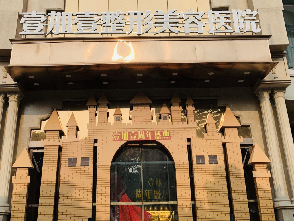 东莞长安安美整形医院自体脂肪丰胸手术费用多少？医院水平强/价格合理
