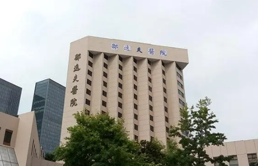 杭州邵逸夫医院整形科隆胸多少钱？环境优越，医院占地面积大