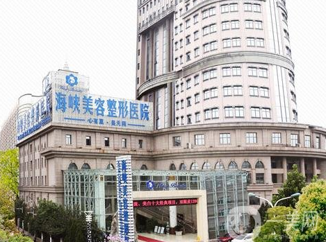 济南海峡整形医院隆胸好吗？附医院简介+价格表+口碑评价