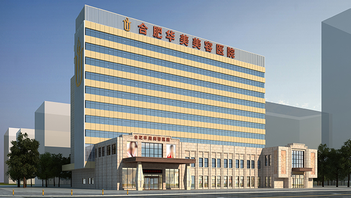 合肥华美整形医院假体隆胸多少钱？隆胸价格-真实案例分享