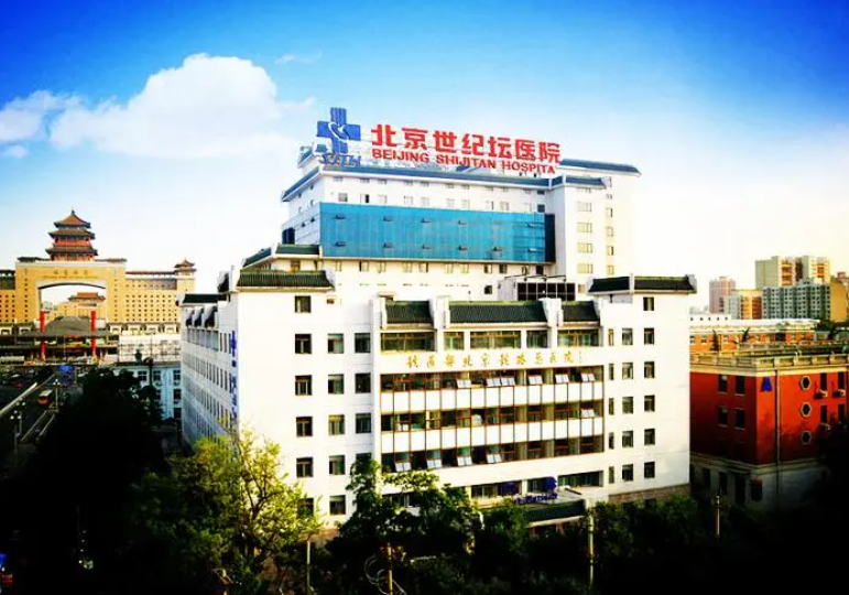 北京世纪坛医院整形科磨骨手术费用高吗？真实经历分享，脸型更精致