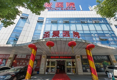苏州圣爱美容医院脂肪丰胸多少钱？丰胸真实案例分享，重塑自信心