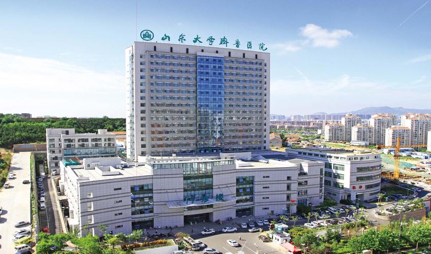 齐鲁医院美容整形科收费，医院介绍_技术口碑可了解