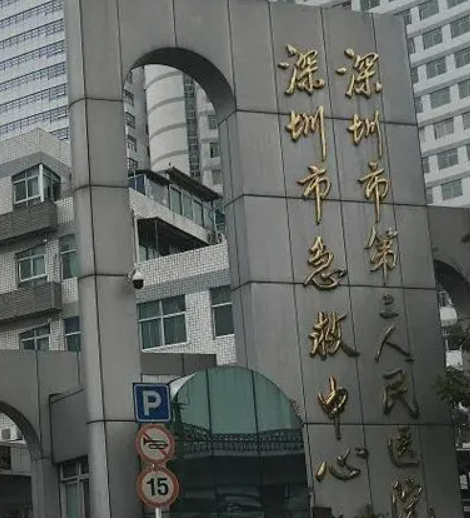 深圳市人民医院整形美容外科口碑如何？热门医生推荐+价格表公布！