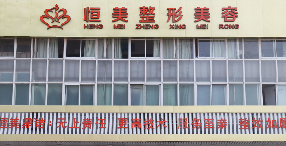 合肥恒美整形医院自体脂肪隆胸价格多少？真实口碑+隆胸价格表