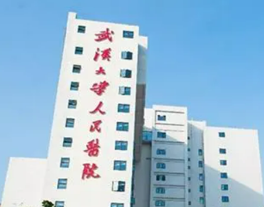 武汉大学人民医院整形美容外科好不好？医生信息及价格参考对比！