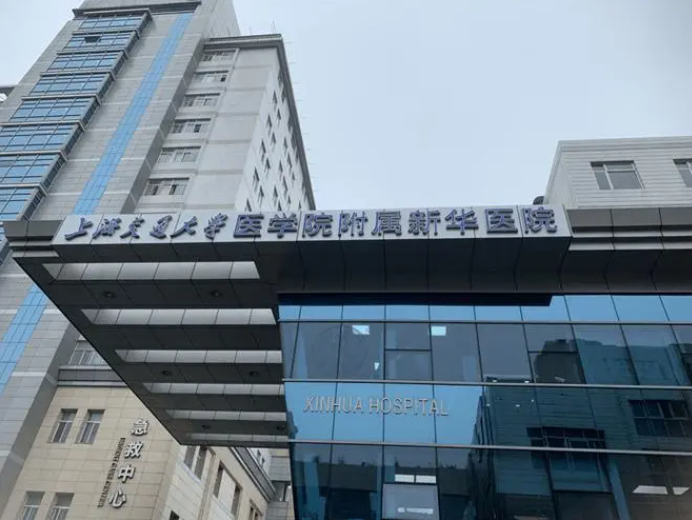上海新华医院整形外科磨骨手术怎么样？医生案例+口碑盘点！