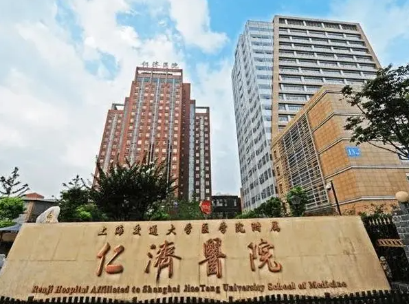上海仁济医院颌面外科磨骨手术多少钱？真人案例+价目表分享