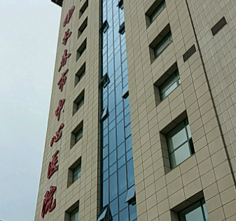 长春市中心医院整形科正规吗？医生信息，价格表奉上！