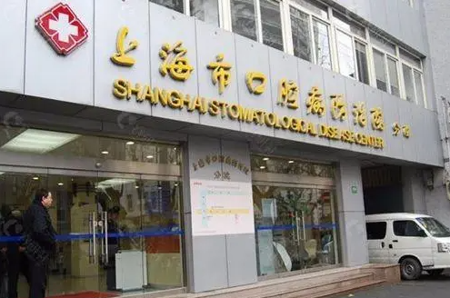 上海市口腔医院颌面外科磨骨手术怎么样？真人案例+效果图对比