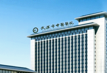 武汉市中医院医学整形美容科怎么样？医院简介、特色项目、价格表