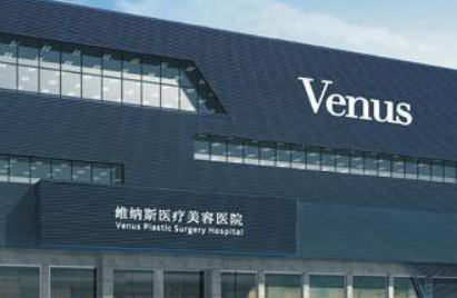 武汉维纳斯博爱医院靠谱吗？了解医院口碑信息及价格收费！