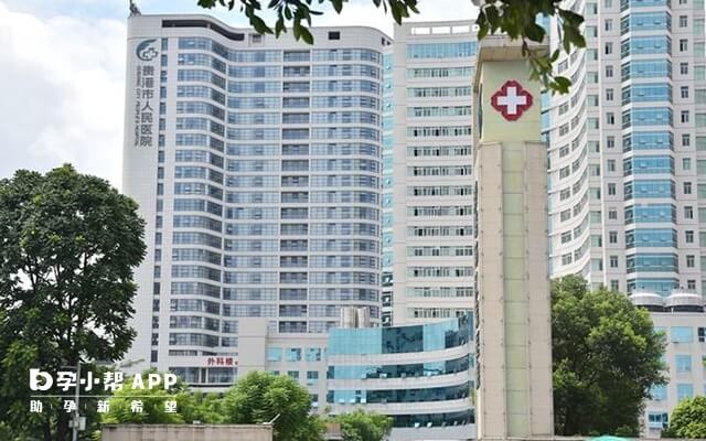 贵港市人民医院美容整形科怎么样？高人气口碑医院/相关问答/案例