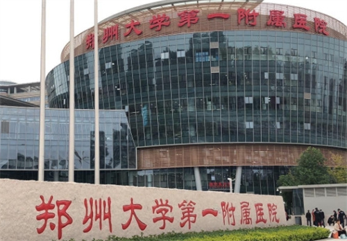 郑州大学第一附属医院医学美容中心地址在哪里？案例术后评价上新