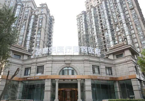 北京圣嘉荣整形医院磨骨多少钱？价格表+医院简介+案例分享