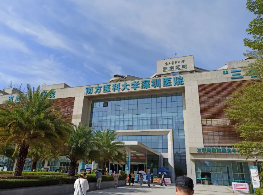 南方医科大学深圳口腔医院颌面外科磨骨手术多少钱？内附价格表