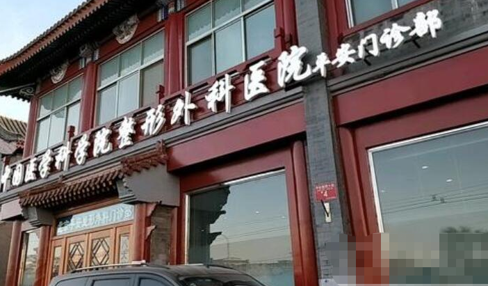 北京八大处下颌角手术费用高吗？磨骨真实案例+全新价格表