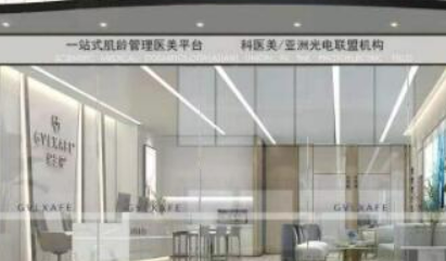 深圳智美秀医疗美容诊所怎么样？医生简介资料分享！附价格