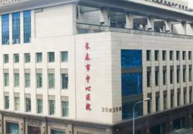 长春市中心医院整形外科怎么样？机构资料速来了解！医生推荐+价位清单表