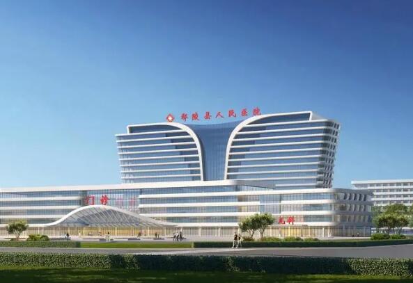 鄢陵县人民医院.jpg