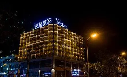 合肥艺星整形美容医院假体隆胸怎么样？医院擅长项目+水平技术介绍